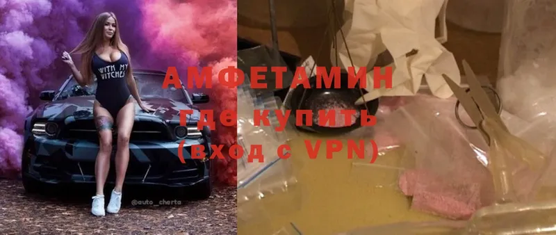 АМФЕТАМИН Premium  Шумерля 